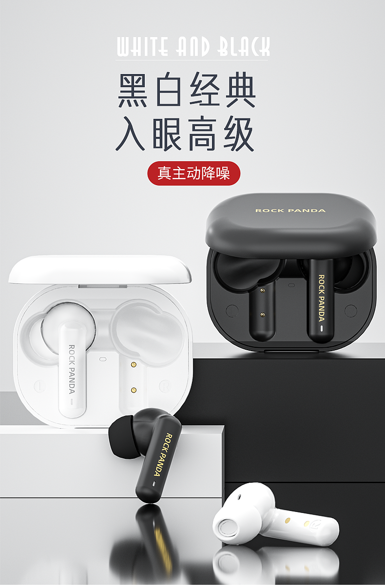 oc渲染主动降噪蓝牙耳机（图ZMjQ3NTQwMTMy） - 移动端网页 - 站酷设计师在河之舟原创素材 - 站酷ZCOOL