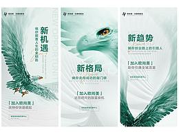 企业文化墙