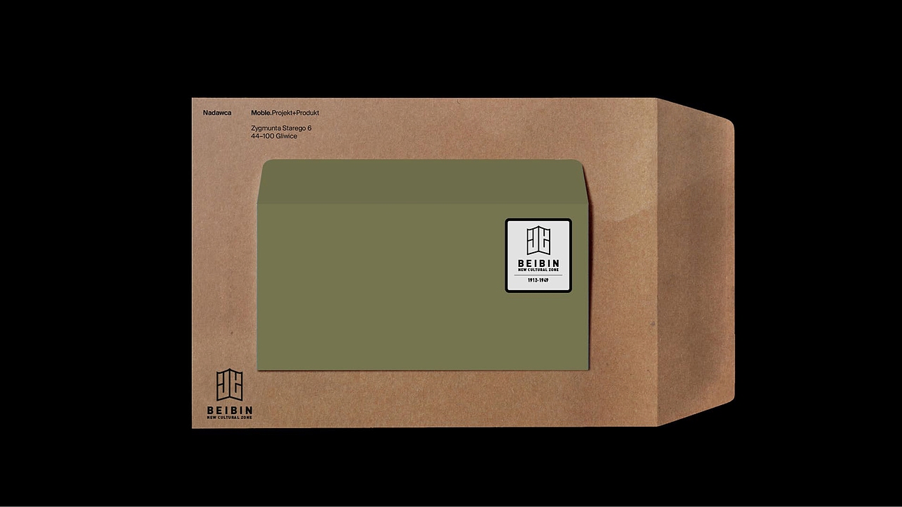 又异×北宾 | 北宾文创街区品牌VI设计分享（图ZMjY3ODAxNTc2） - 品牌 - 站酷设计师又异AnOther原创素材 - 站酷ZCOOL