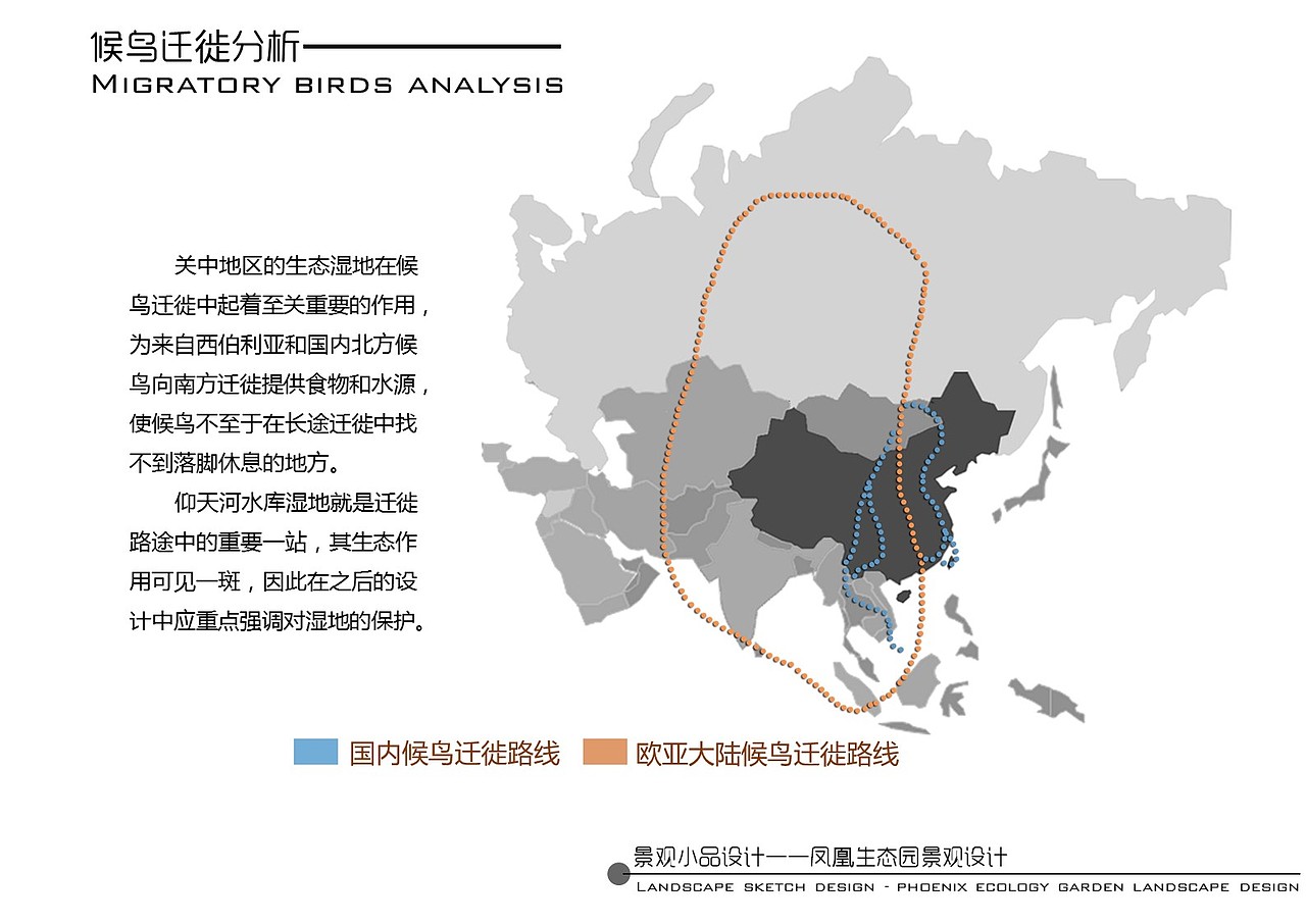 凤凰生态园景观设计（图ZNzg0NTU2MDA=） - 景观设计 - 站酷设计师调色板22原创素材 - 站酷ZCOOL