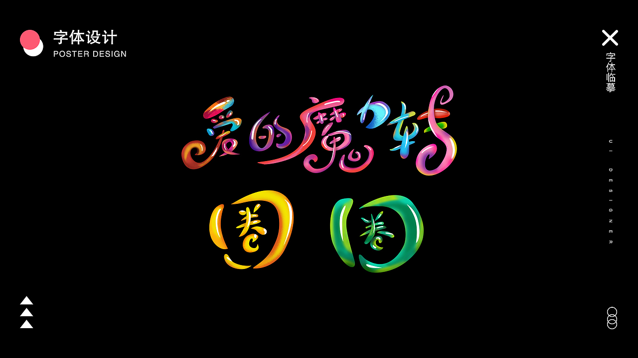 2019作品集整理（图ZMjAyNjAyMTky） - APP界面 - 站酷设计师萌面怪廋原创素材 - 站酷ZCOOL
