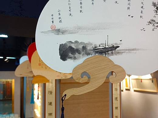 “雪艺馆—国庆中秋双节硬笔书法团扇展”