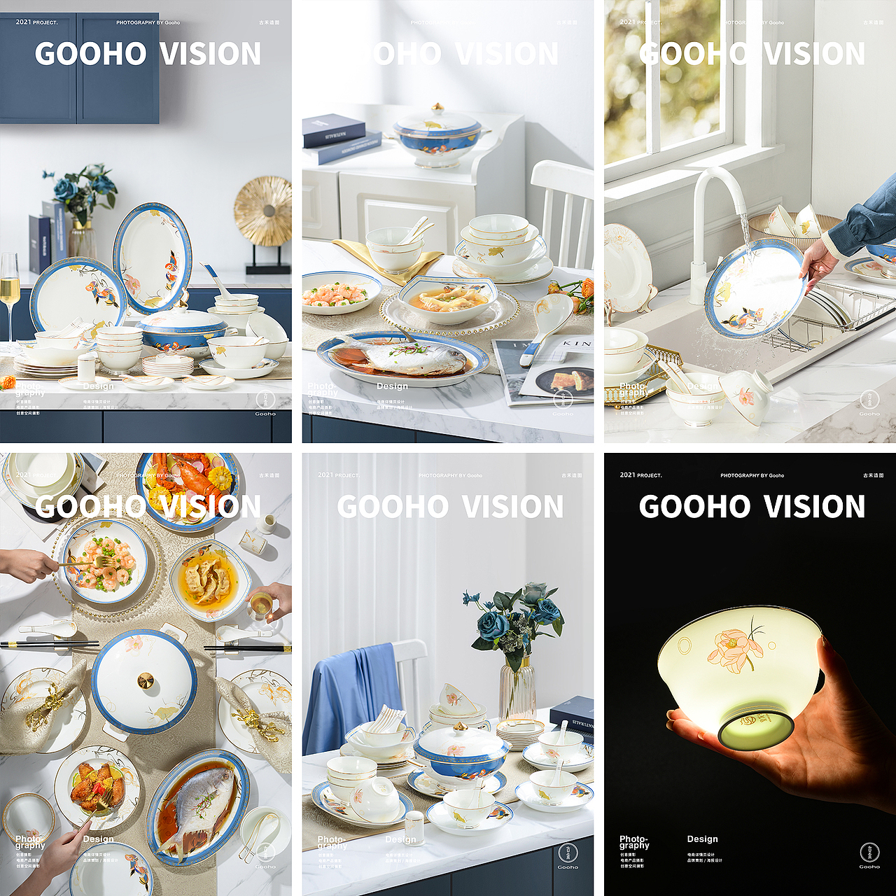 2021年厨具类目商业拍摄合集（图ZMjgzNjIyNDAw） - 产品摄影 - 站酷设计师古禾造图原创素材 - 站酷ZCOOL