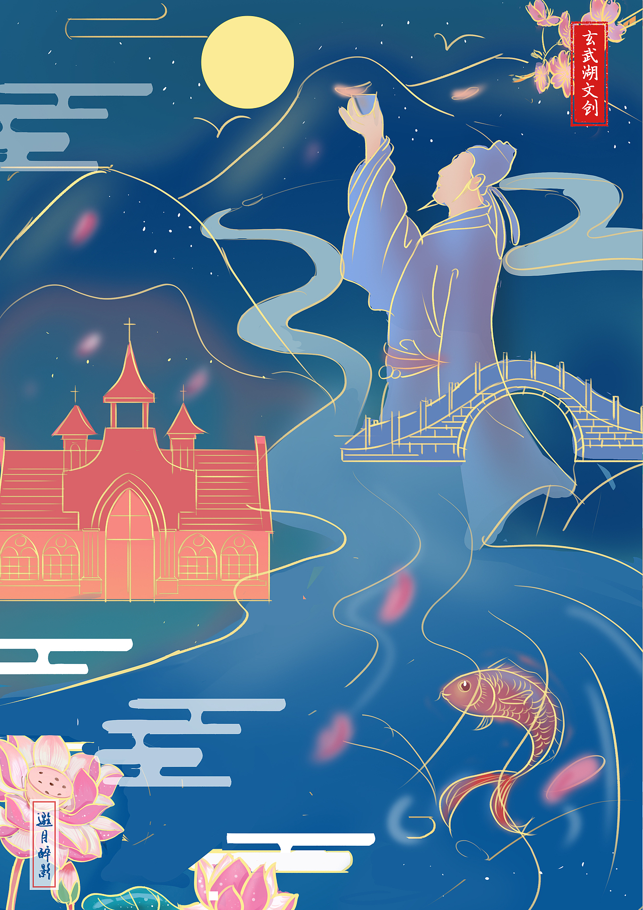 插画（图ZMzExNDQ1MzEy） - 商业插画 - 站酷设计师桑桑sweet原创素材 - 站酷ZCOOL