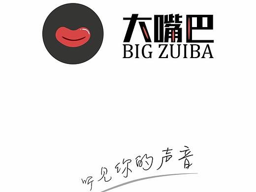 app规范