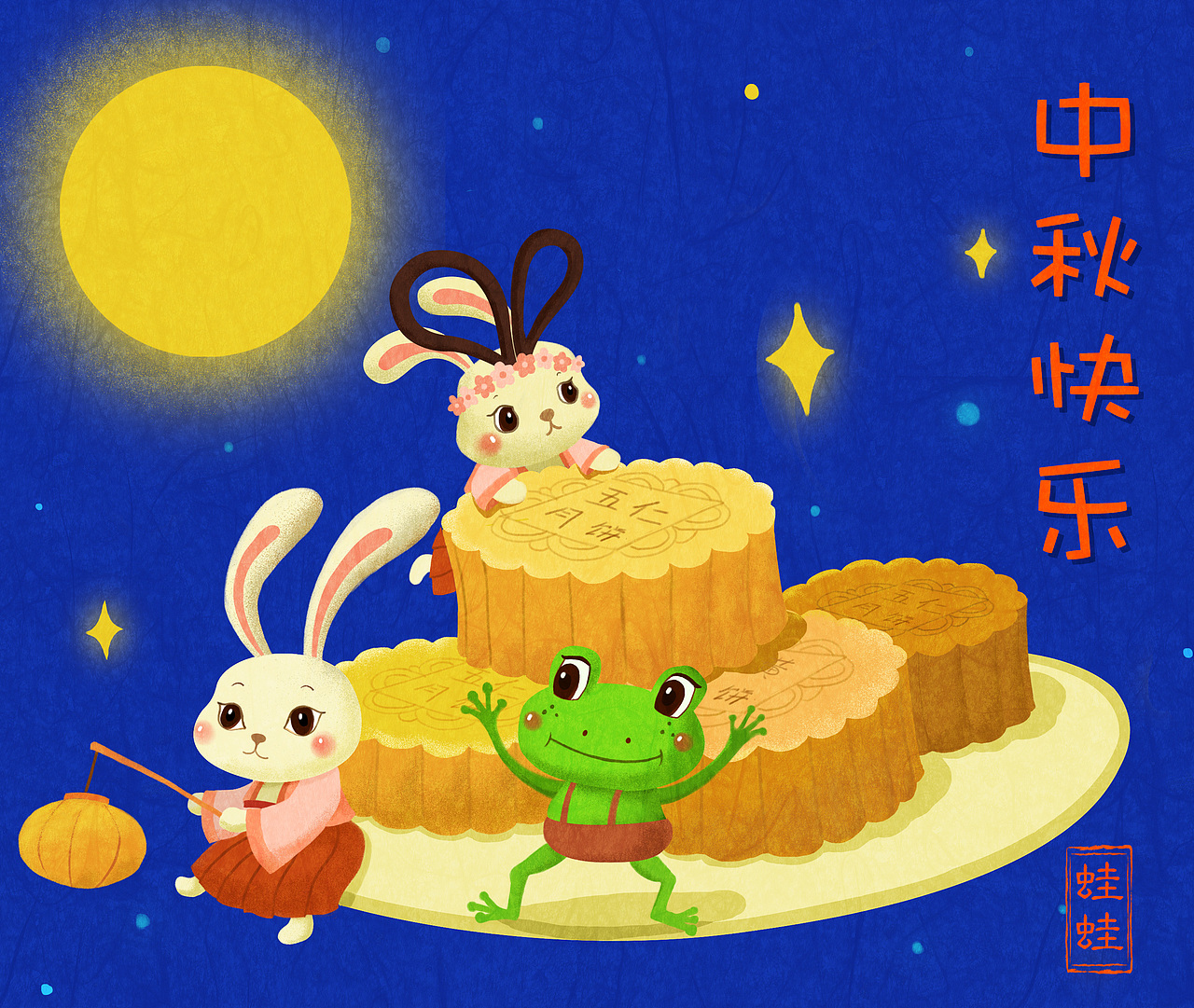 中秋节小插画（图ZMTc2NTU1MDAw） - 儿童插画 - 站酷设计师贾佳Hazel原创素材 - 站酷ZCOOL