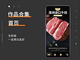 渔匠人素材