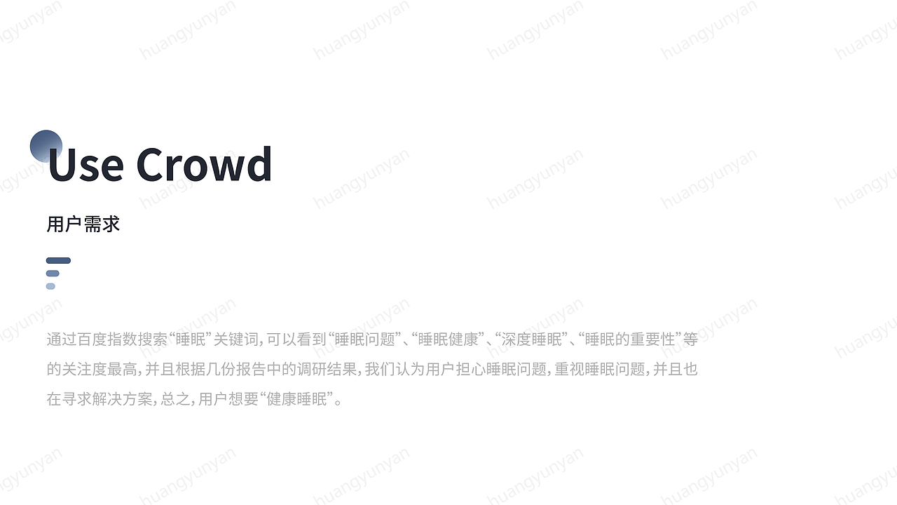 2021项目作品集（图ZMjU4NTY4MTYw） - APP界面 - 站酷设计师杨枝露露原创素材 - 站酷ZCOOL