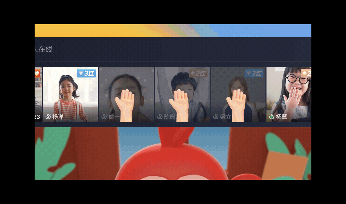 Animation | 2021-动态合集