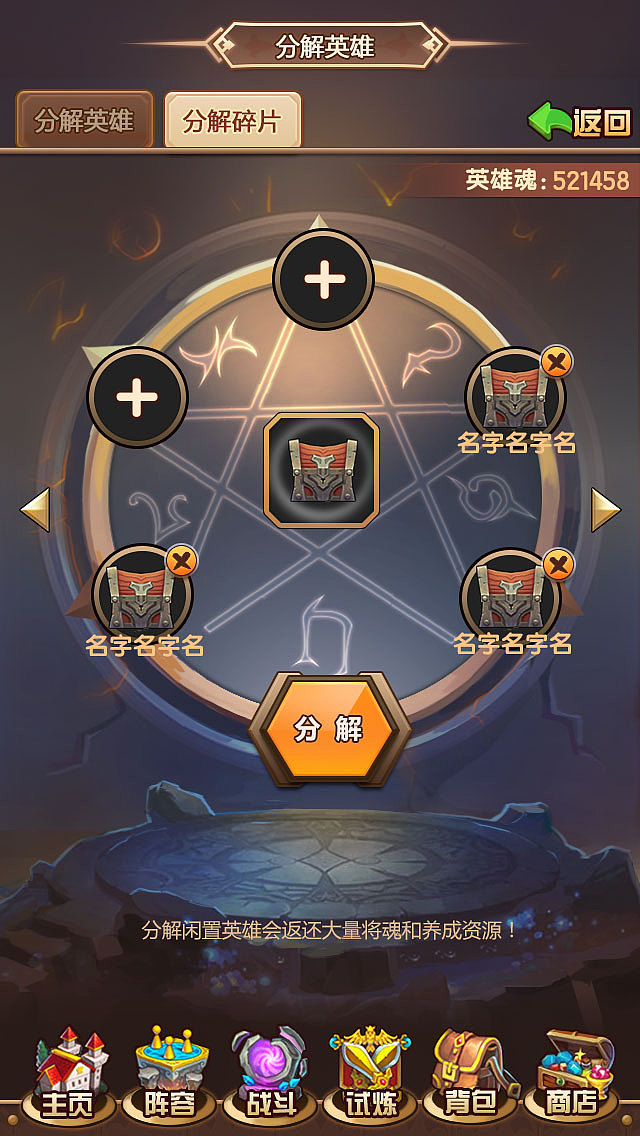 日韩风UI界面及场景原画