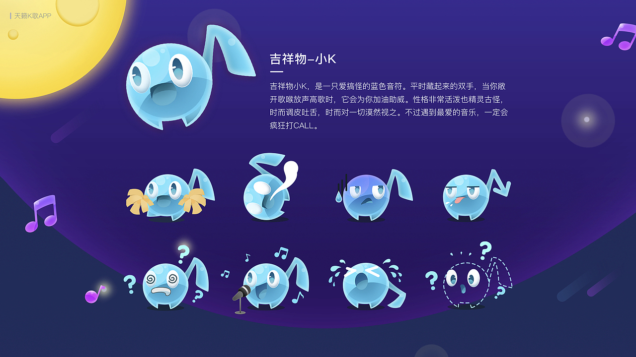 2014-2017作品集（图ZMTEwODUwNDk2） - APP界面 - 站酷设计师一滩肉小姐原创素材 - 站酷ZCOOL