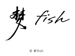 水边寨子标志设计