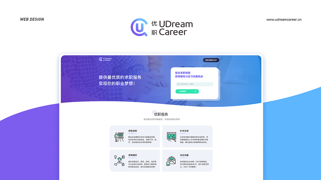 portfolio整理（图ZMjA3NzA3NjE2） - 其他网页 - 站酷设计师早小月原创素材 - 站酷ZCOOL