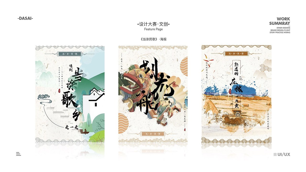 罗伊手办（图ZMjEwODI1MzEy） - 场景 - 站酷设计师Bot_Chen原创素材 - 站酷ZCOOL