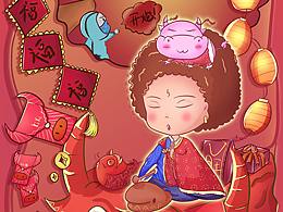 新年插画