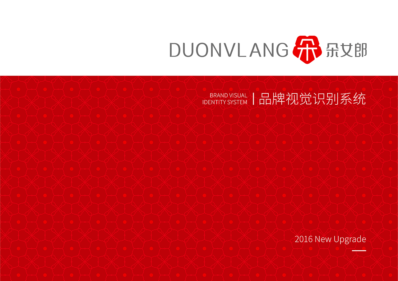 朵女郎 品牌重塑-刘珣品牌设计