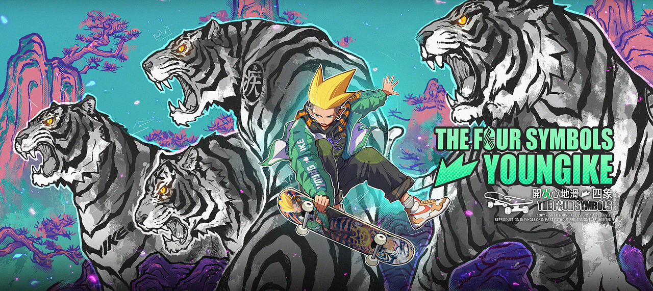 THE FOUR SYMBOLS ④ 四象II(图ZMjMyMjk4OTc2) - 创作习作 - 站酷设计师YOUNGIKE原创素材 - 站酷ZCOOL