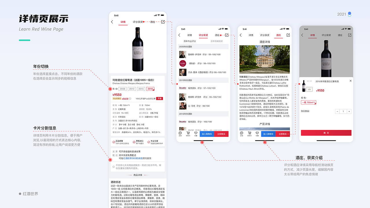 2021 UI作品集（图ZMjkzMjE1MzA4） - APP界面 - 站酷设计师白点白原创素材 - 站酷ZCOOL