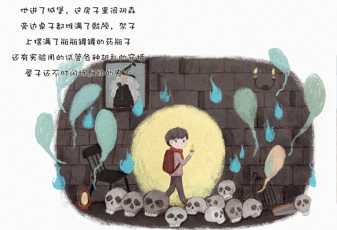 毕业绘本作品《洛尔的魔法》（图ZMTc5ODQ5MjQw） - 绘本 - 站酷设计师根根Root原创素材 - 站酷ZCOOL