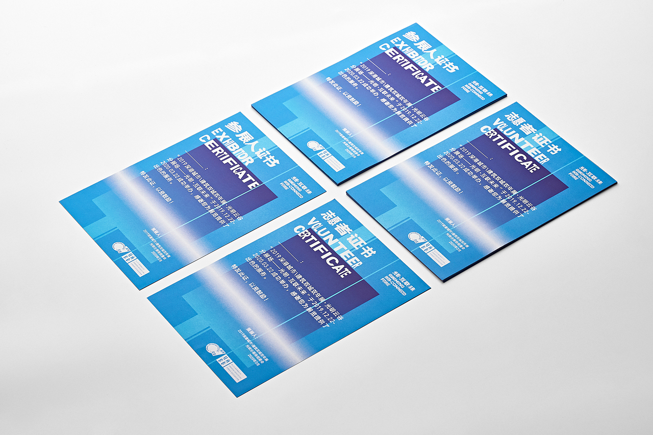 2019 UABB 深双光明分展 – 光明·互联未来 - VI（图ZMjIxNjAzMzAw） - 品牌 - 站酷设计师SureDesign烁设计原创素材 - 站酷ZCOOL