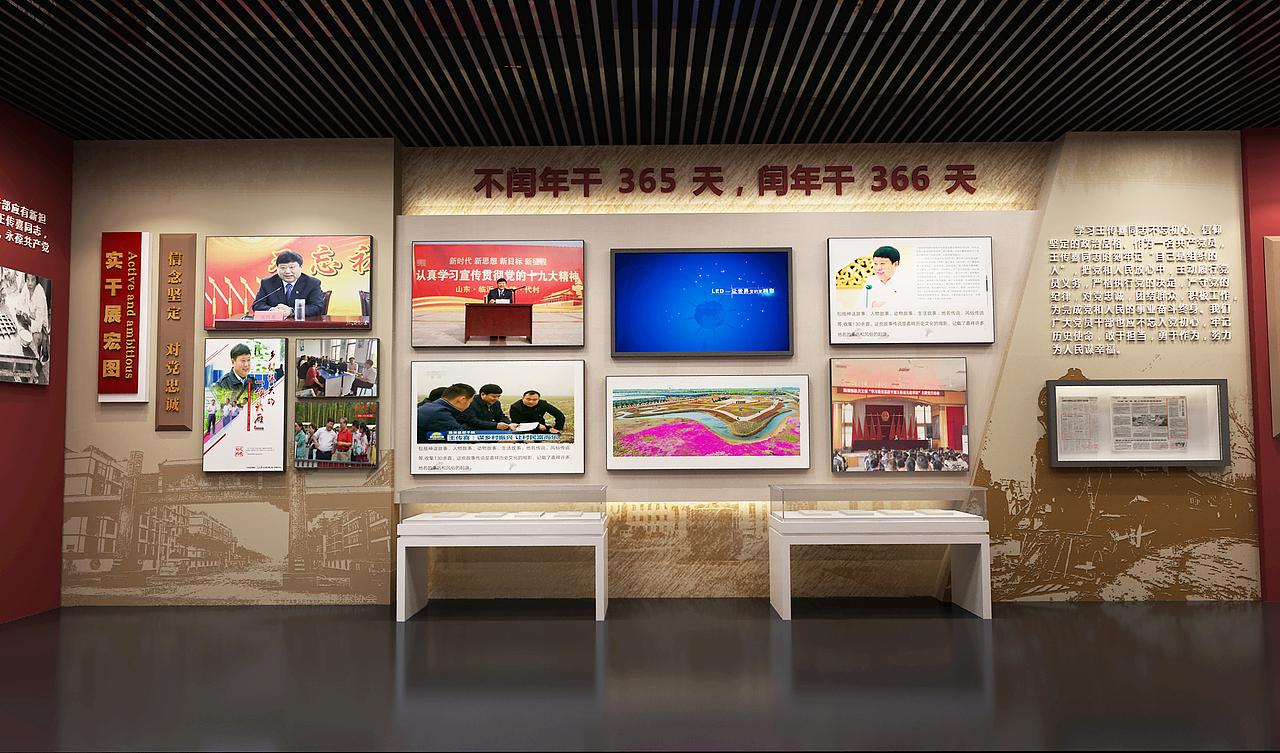 乡村振兴（图ZMjkzMDQ1NzMy） - 展陈设计 - 站酷设计师阿斯玛000原创素材 - 站酷ZCOOL