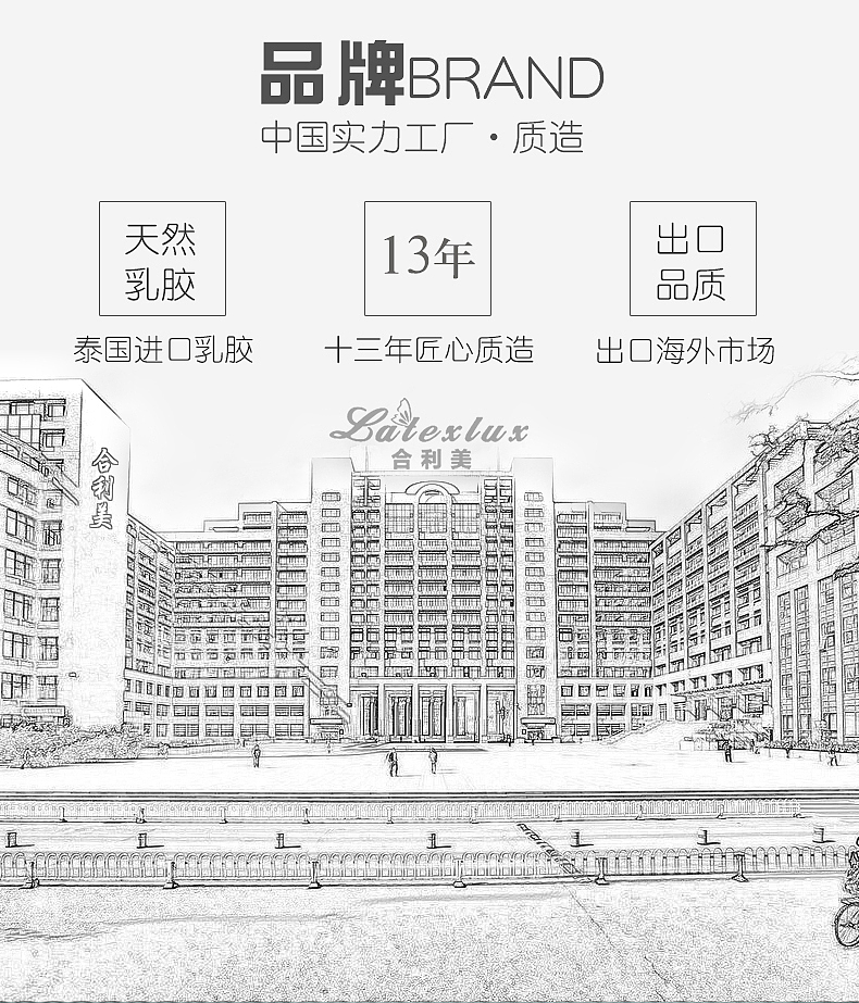 天猫京东淘宝泰国进口乳胶枕头旅行U型枕小骨头枕床垫儿童定型枕多款细节描述简单详情页黑色棕色蓝色合集（图ZNjk5MDk1OTY=） - 电商 - 站酷设计师林晓曦原创素材 - 站酷ZCOOL