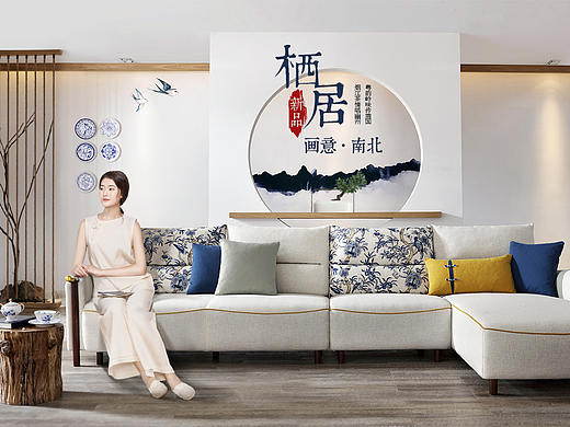 林氏木业·2017年9月第4期新品