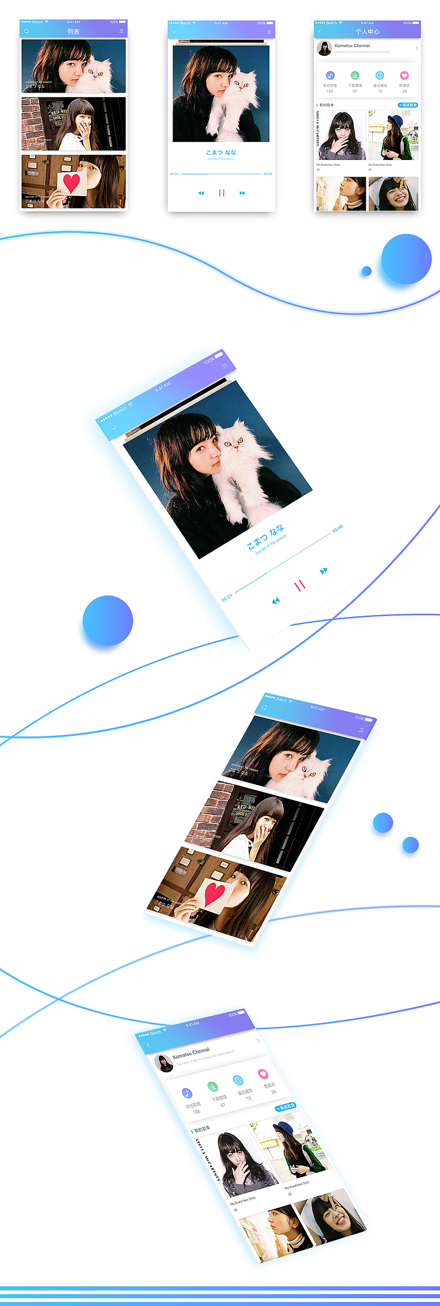 深井冰-配色练习（图ZNjM4MjQ3Mjg=） - APP界面 - 站酷设计师闪浮原创素材 - 站酷ZCOOL