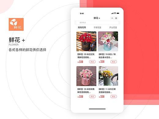 小程序排版（个人主页-ZMzYzNjAwMTI=） - APP界面 - 站酷设计师海绵的宝宝原创素材 - 站酷ZCOOL