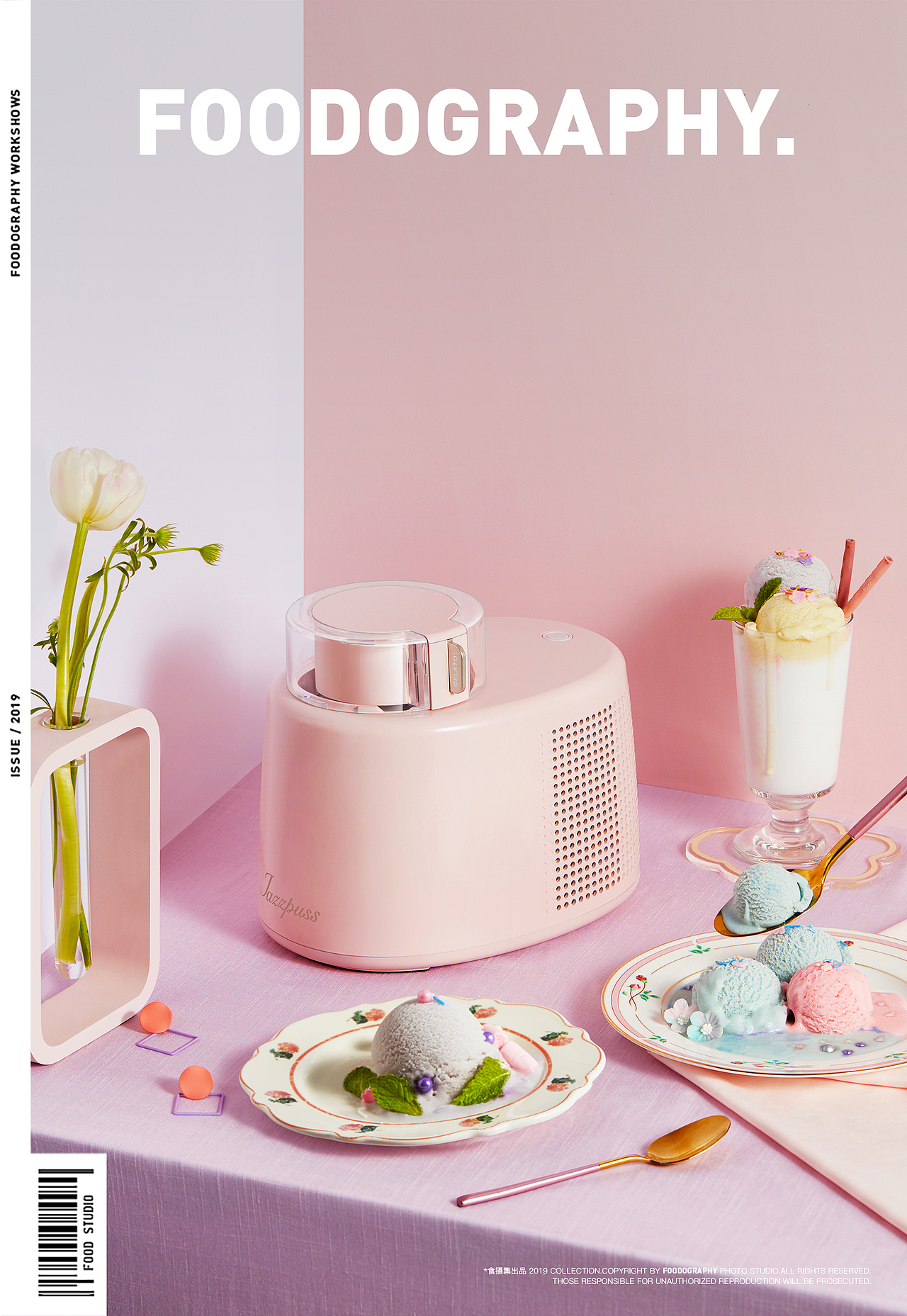 小家电摄影 | jazzpuss雪糕机 ✖ foodography
