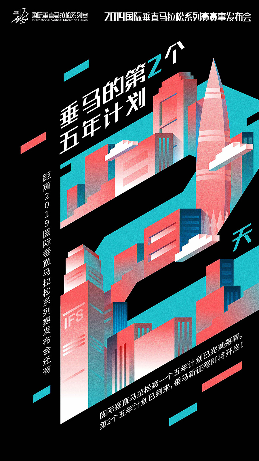2019-2020线上海报设计（图ZMjIyNDk0OTky） - 海报 - 站酷设计师淝腾腾原创素材 - 站酷ZCOOL