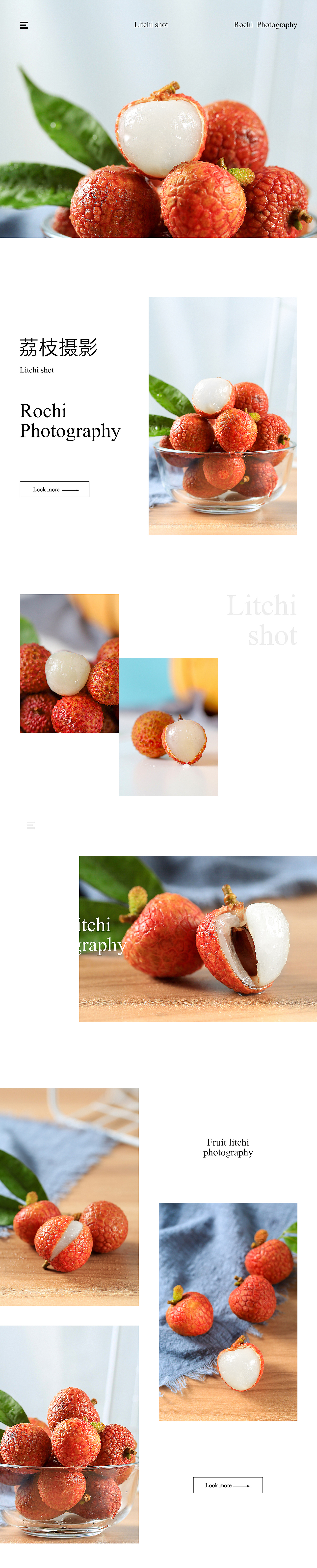 电商摄影 荔枝拍摄