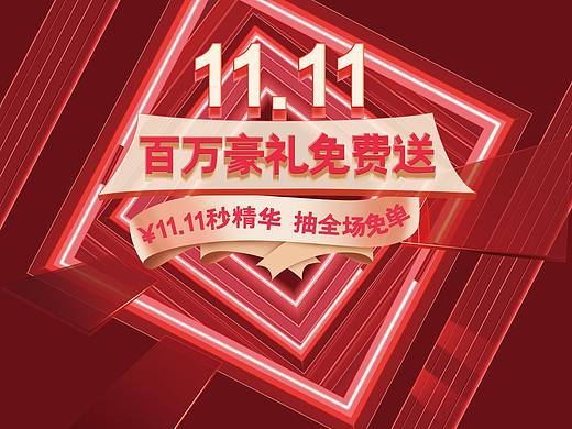 直播背景墙