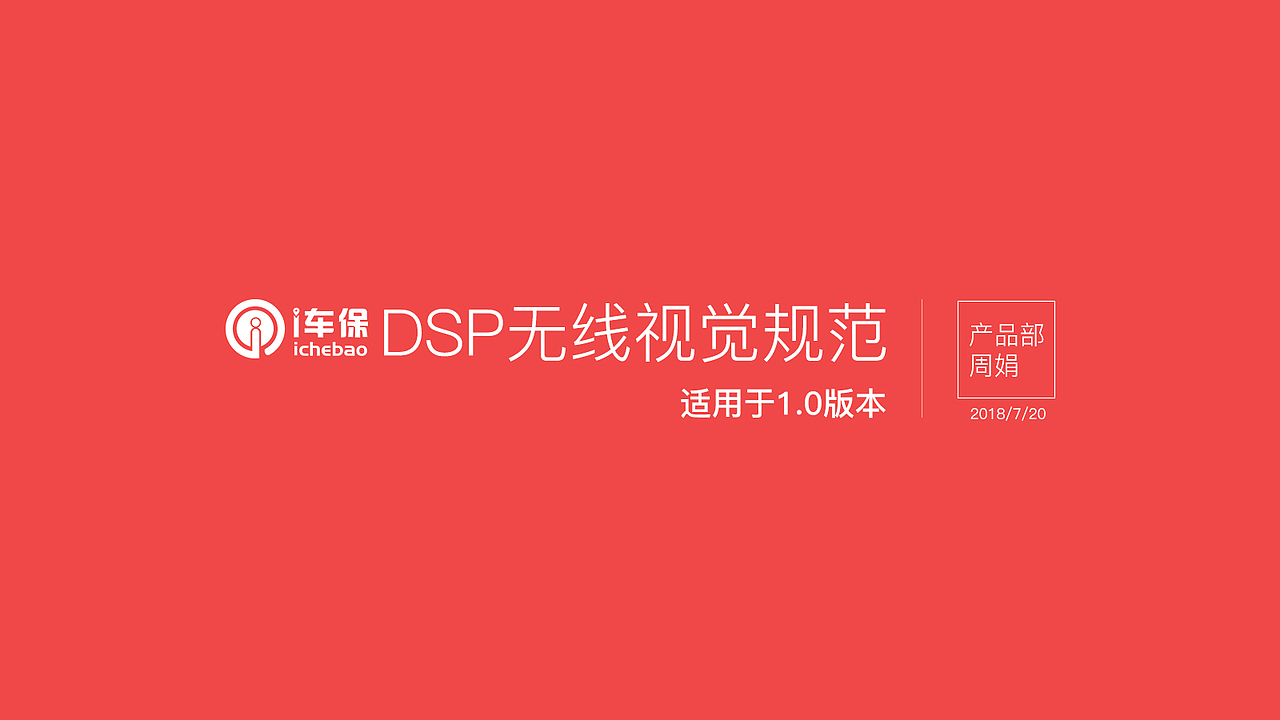 APP设计规范（图ZMTI2OTc0NTUy） - 其他UI - 站酷设计师让我康康这个名字原创素材 - 站酷ZCOOL