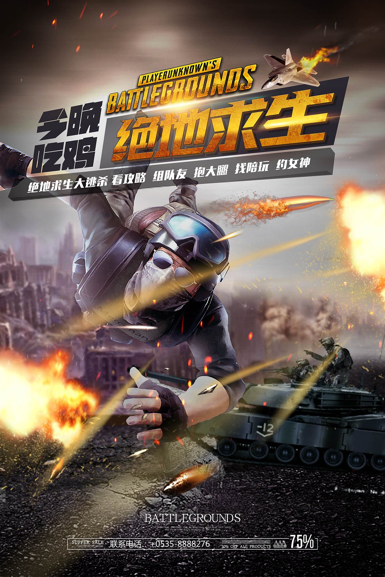 商业海报（图ZMTU2ODI2MjY4） - 海报 - 站酷设计师月落长安秋风渡原创素材 - 站酷ZCOOL