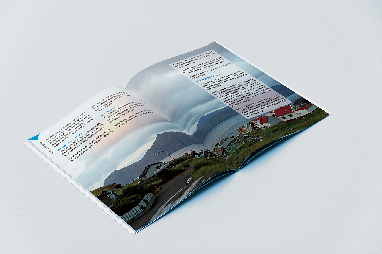 杂志二（图ZMTcxODc1NDky） - 书籍/画册 - 站酷设计师一一是只汪原创素材 - 站酷ZCOOL