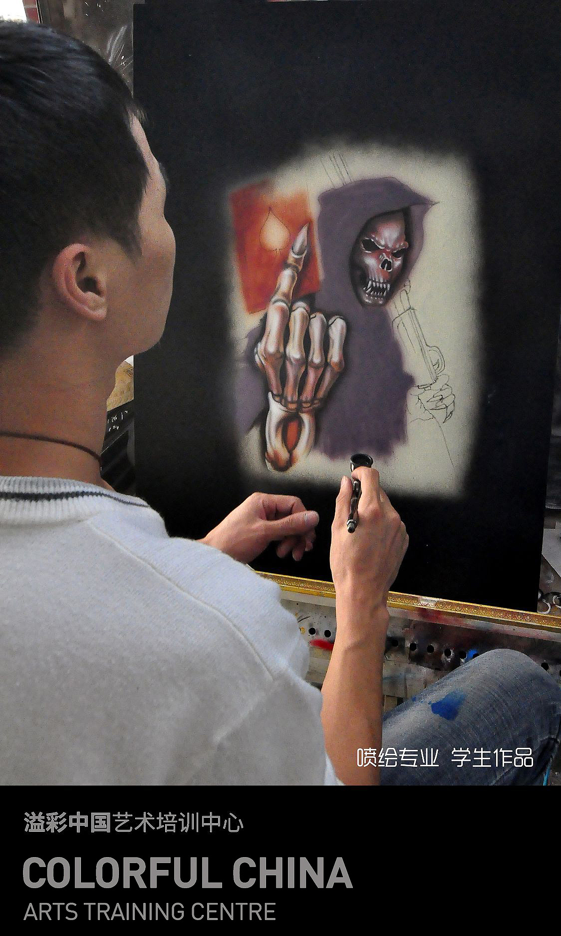 喷笔班学员练习作品