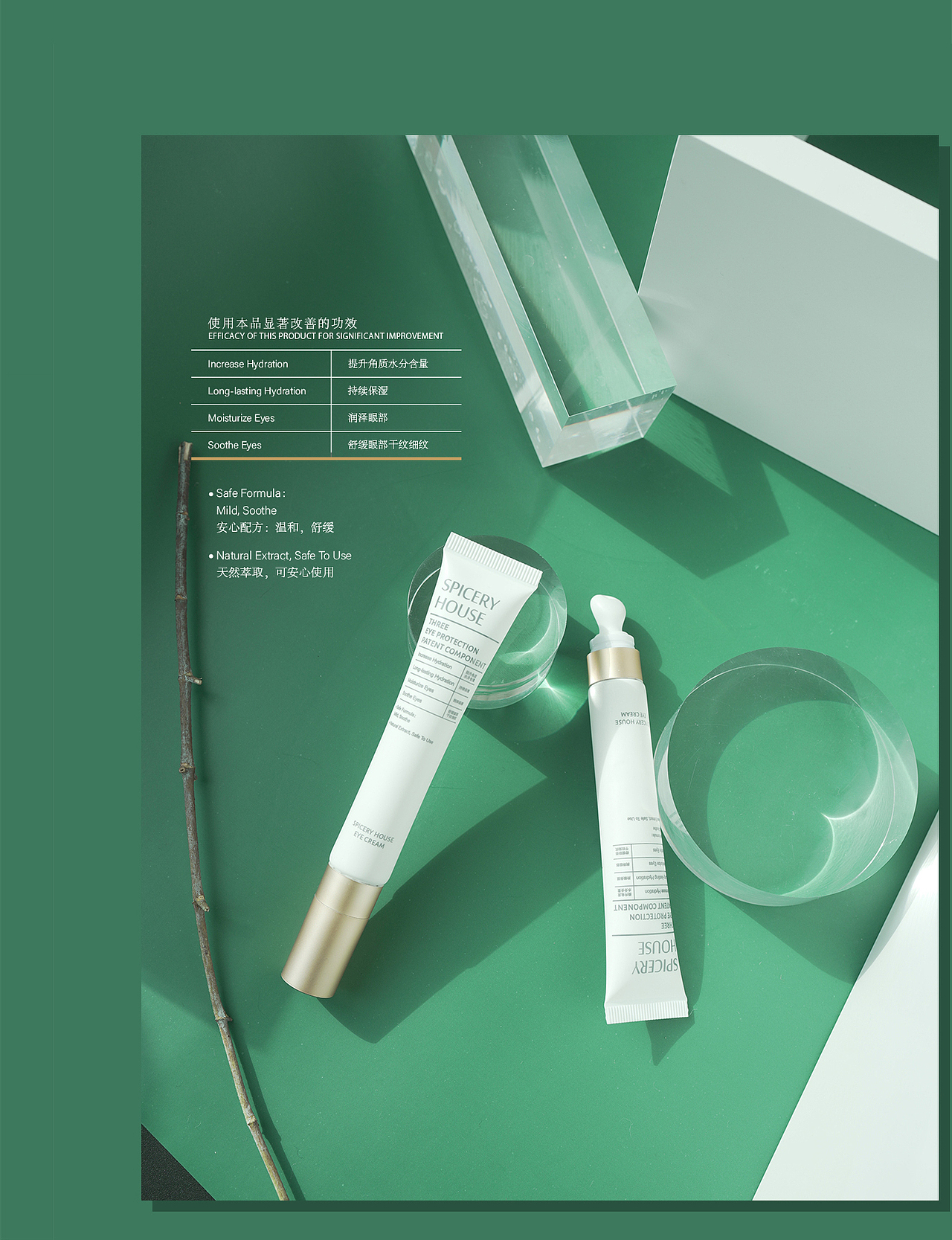 护肤品产品摄影（图ZMTk3NzkyNDQ0） - 产品摄影 - 站酷设计师BlackRabbit_YIN原创素材 - 站酷ZCOOL