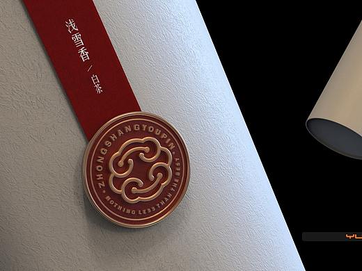 中尚茶包装
