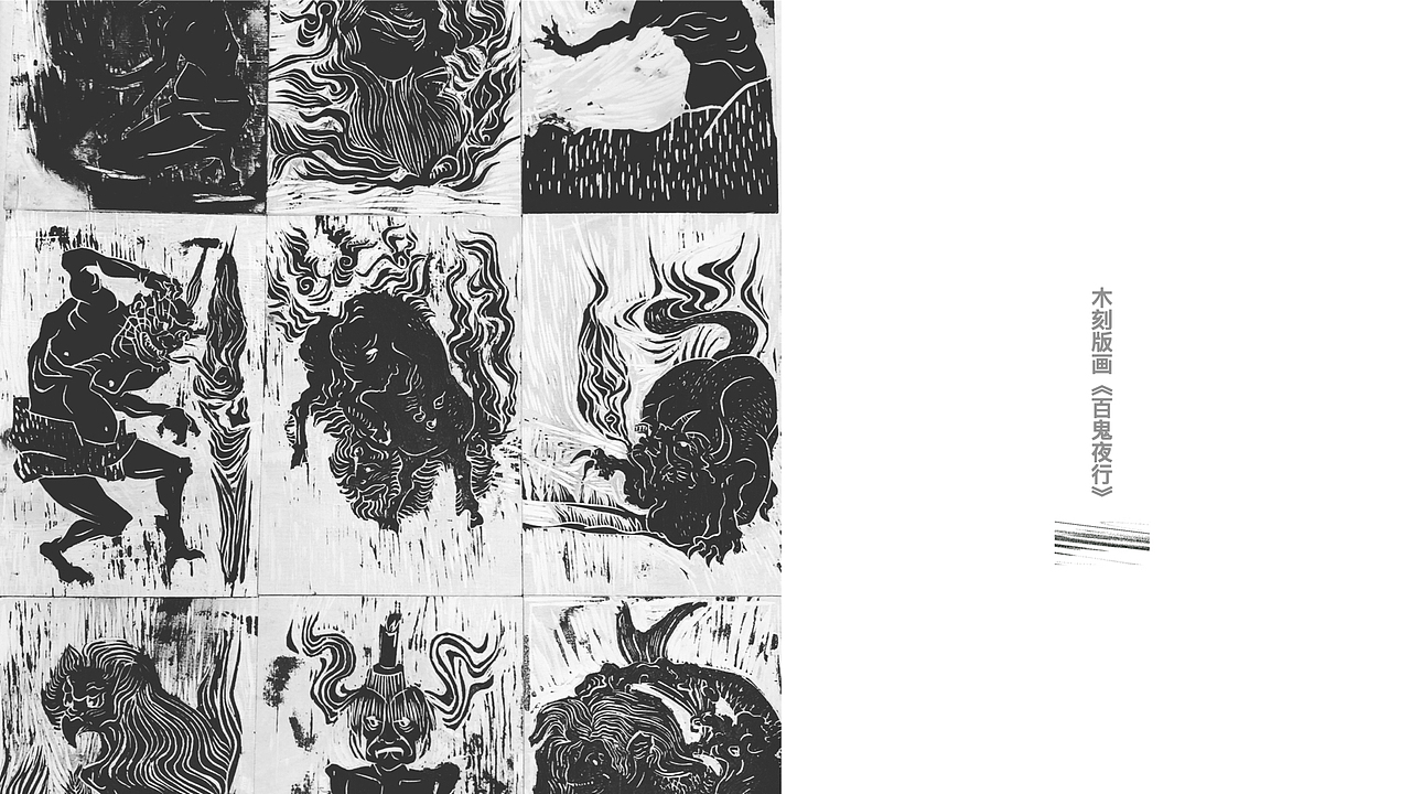 池冰茜-作品集2021