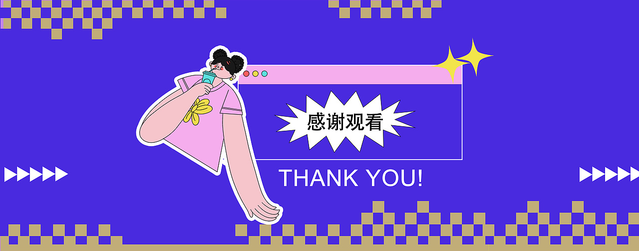 #即时造生活#热爱设计，成就更好的自己——设计师日常