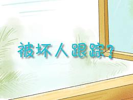 儿童教育AE动画