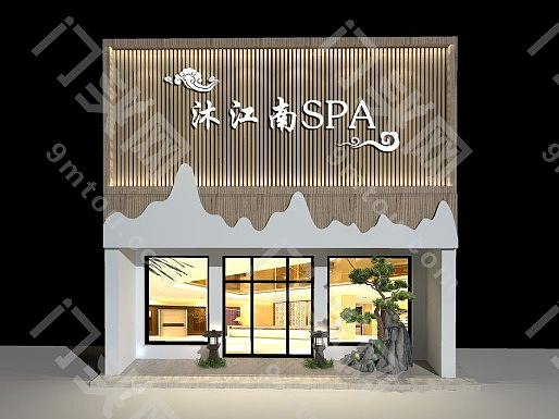 spa养生门头设计_养生门头素材_养生门头