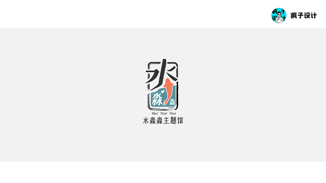 2020原创设计logo集锦