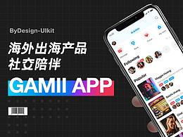 海外社交直播类App