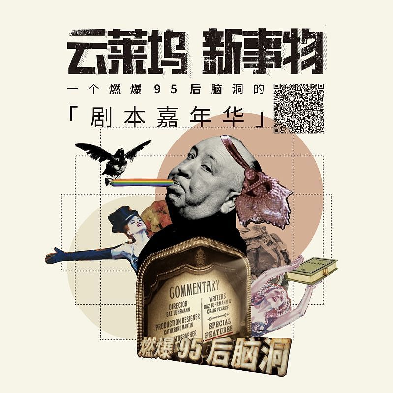 一组被pass掉，但是我却很喜欢的作品（图ZODU3NjU2NDQ=） - 海报 - 站酷设计师木木朵朵原创素材 - 站酷ZCOOL
