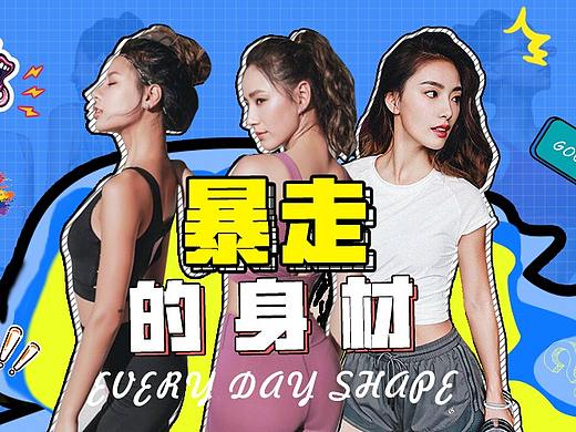 自媒体女装banner