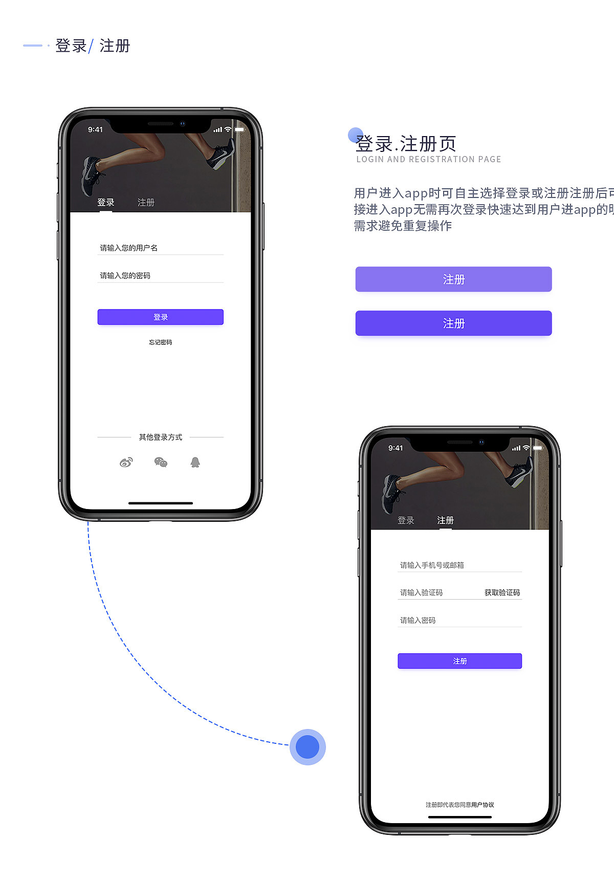 「荔枝瘦身」一款以健康瘦身为理念的App