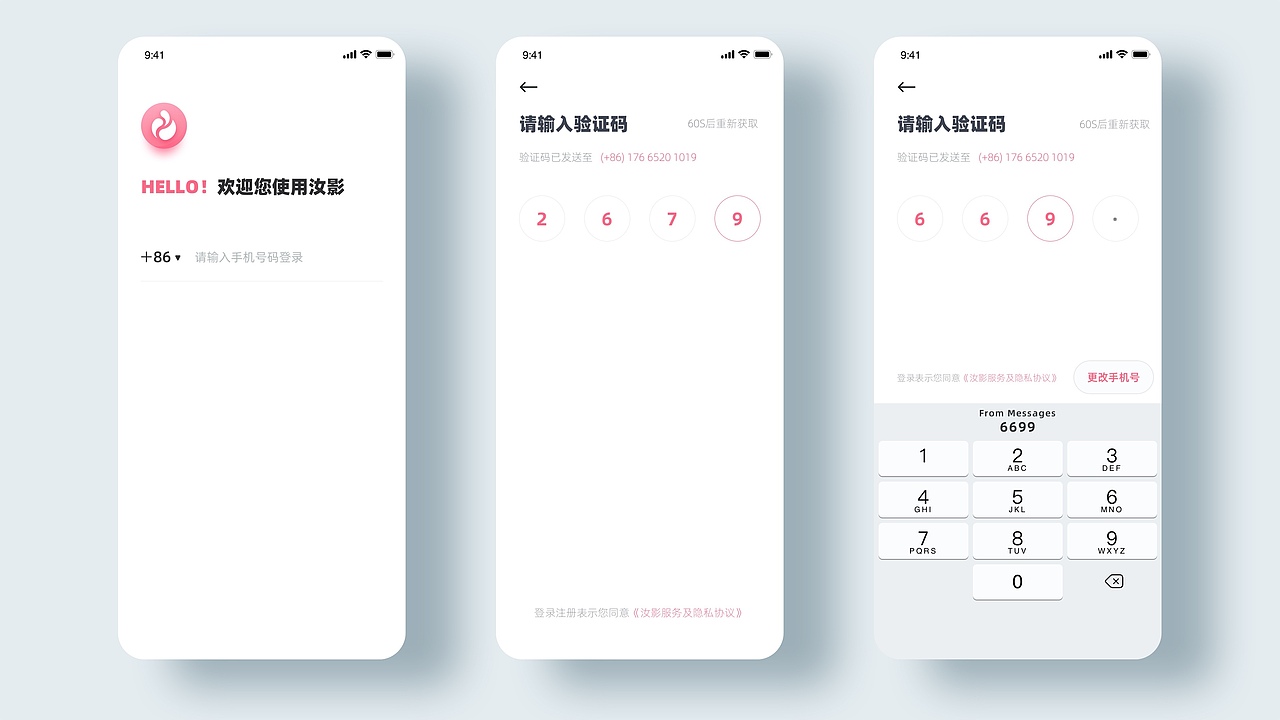 UI/UX作品集2020-少年鲲鹏(图ZMjE3MjY3MzAw) - 其他UI - 站酷设计师是鲲鲲啊原创素材 - 站酷ZCOOL