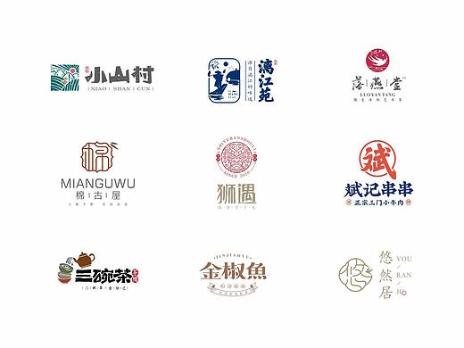 LOGO合集【九月】